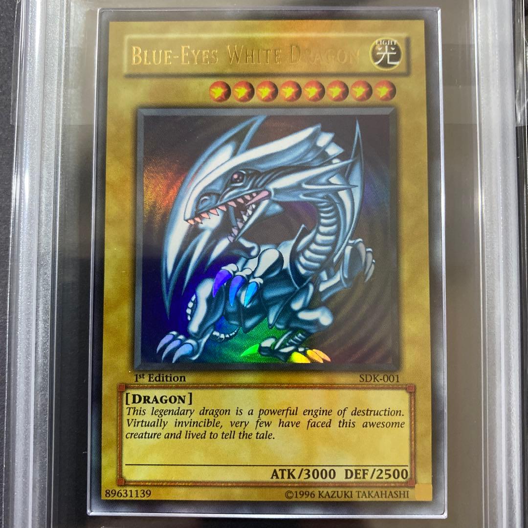 遊戯王 青眼の白龍 アジア版 1st ARS8 - メルカリ