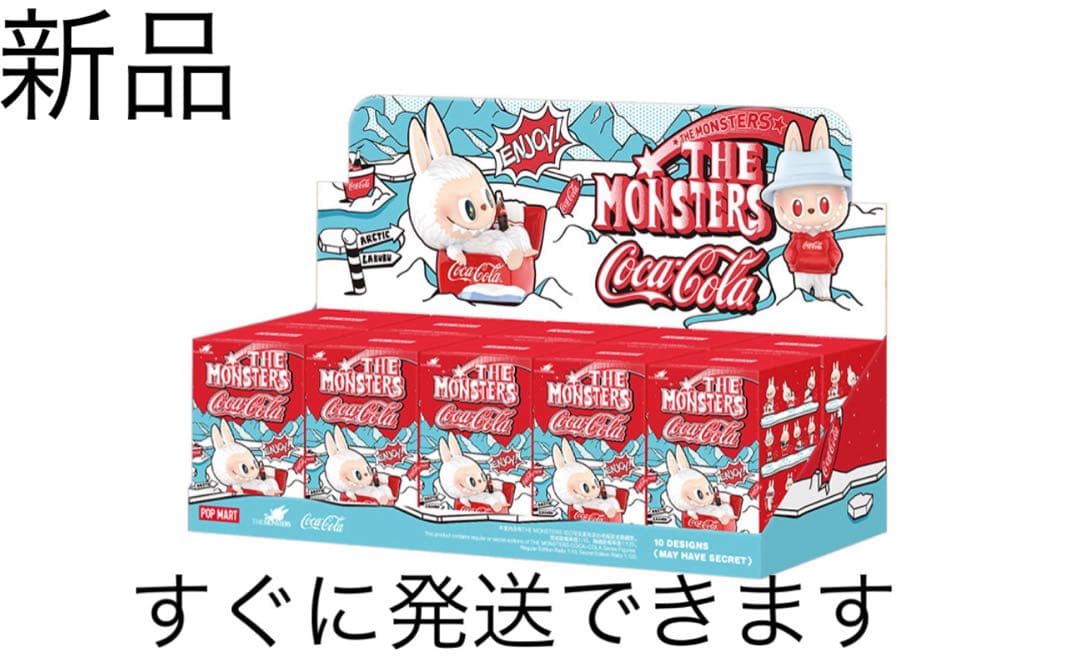 THE MONSTERS コカ・コーラ シリーズ【アソートボックス】 - メルカリ
