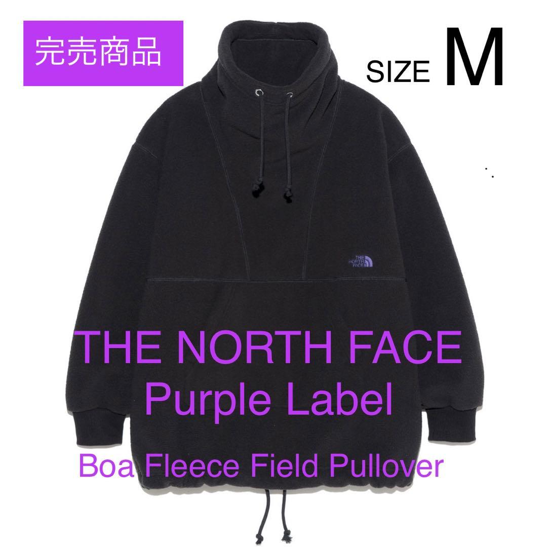 THE NORTH FACE Purple Label ボアフリースプルオーバー - メルカリ