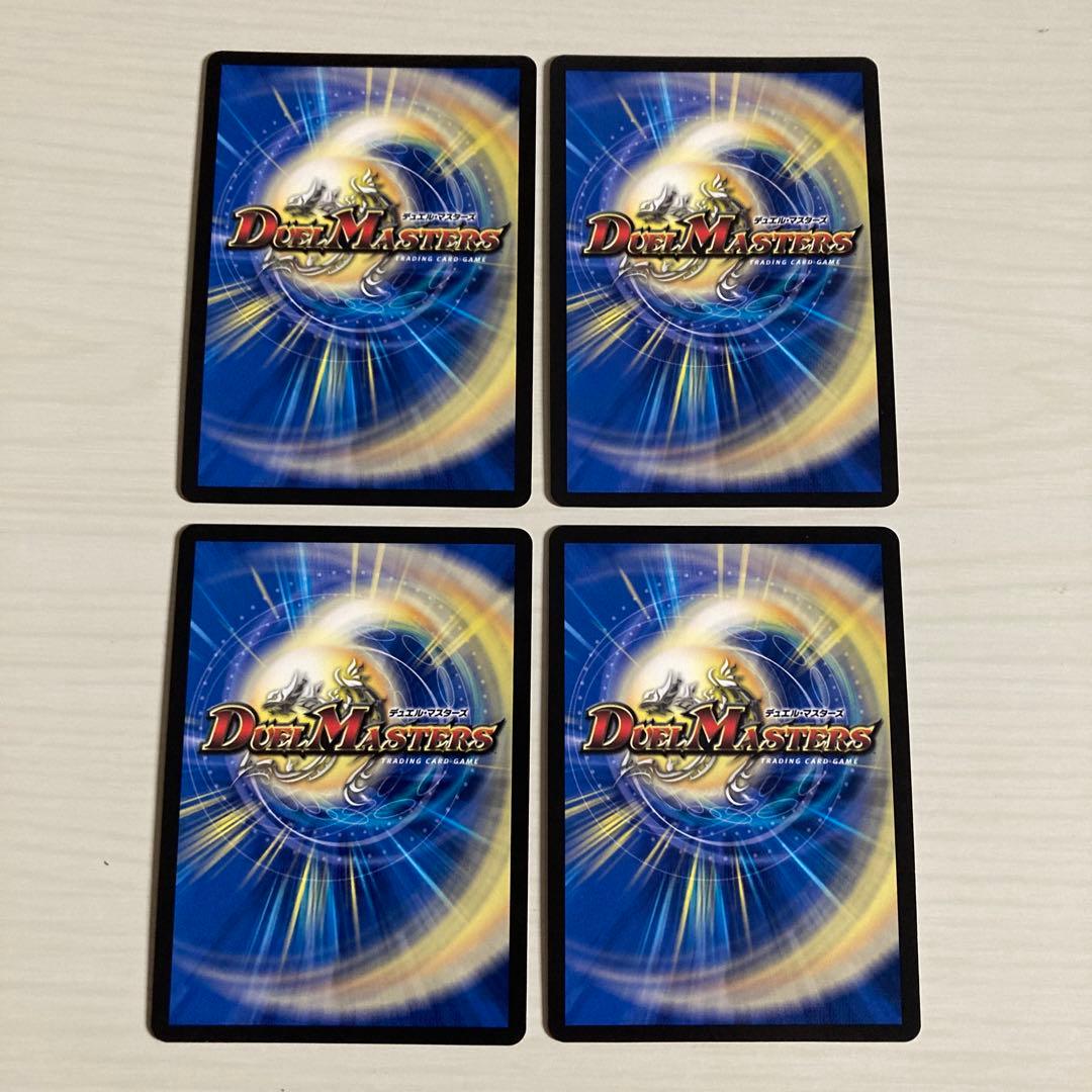 メルカリ便 血貴き侵略 ブラッドゾーン 金 秘 シク シークレット 4枚