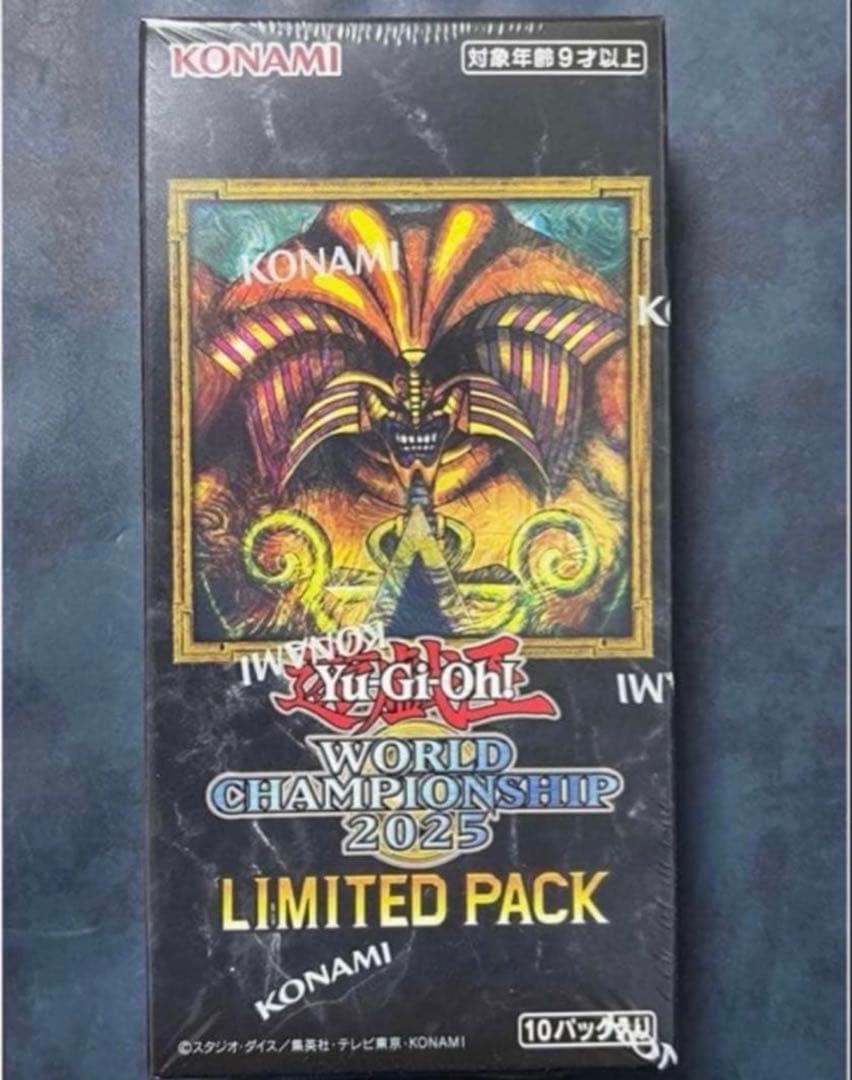 シュリンク付) 遊戯王WORLD CHAMPIONSHIP 2025 限定パック - メルカリ