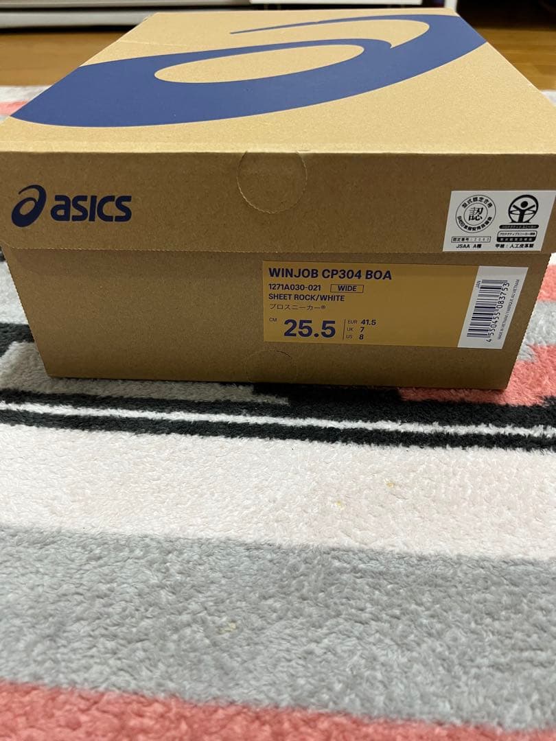 安全靴　アシックス　 ASICS WINJOB CP304 BOA 25.5cm