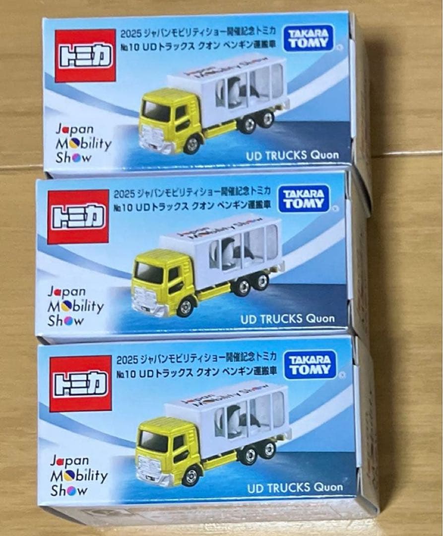 ジャパンモビリティショー 2025トミカ UDトラックス クオン ペンギン 3