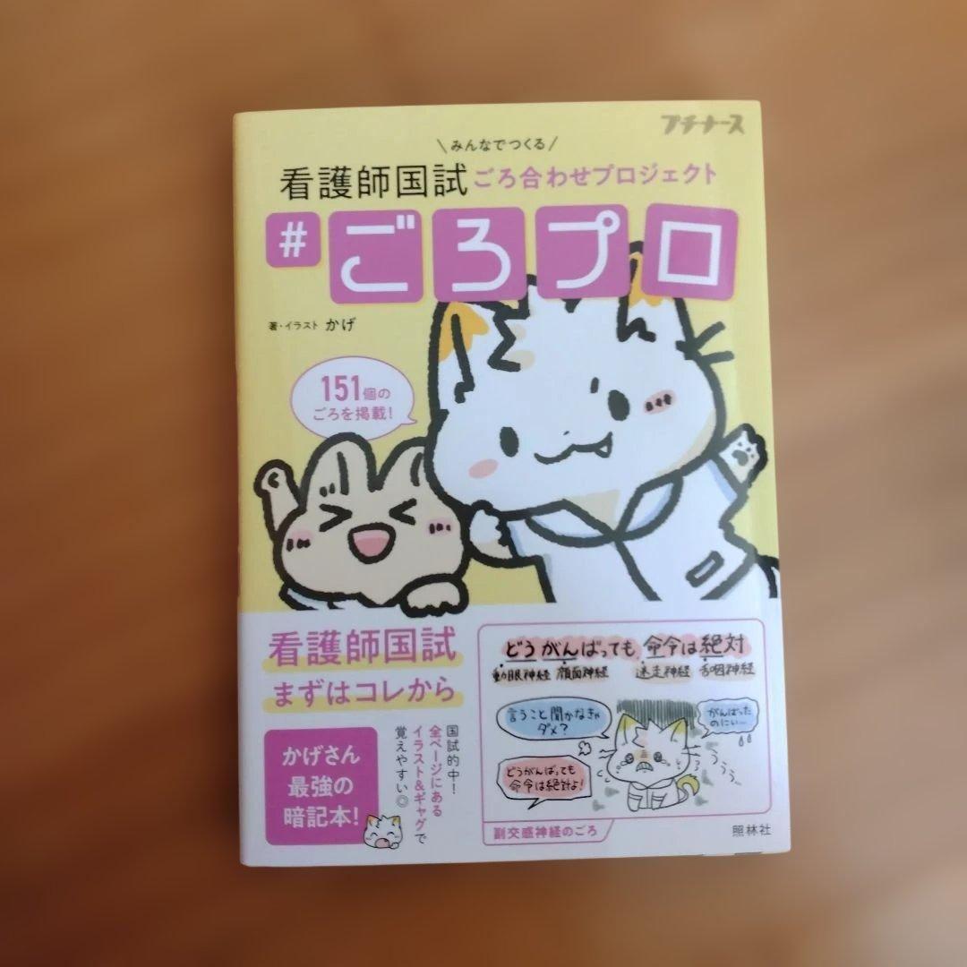 eco様 リクエスト 4点 まとめ商品 - メルカリ