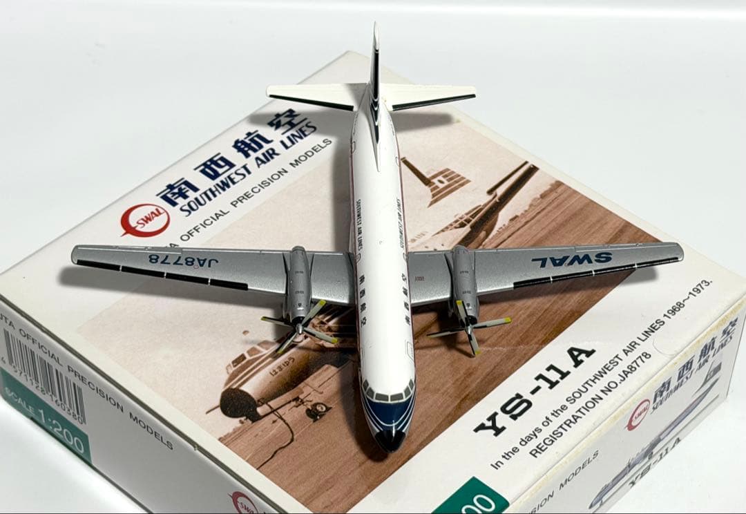 JTA商事 1/200 YS-11A 南西航空 JA8778 YS21129 - メルカリ