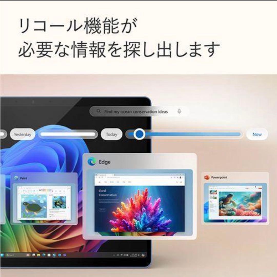 美品 Surface Pro(第11世代)／16／512+純正キーボード+カバー - メルカリ