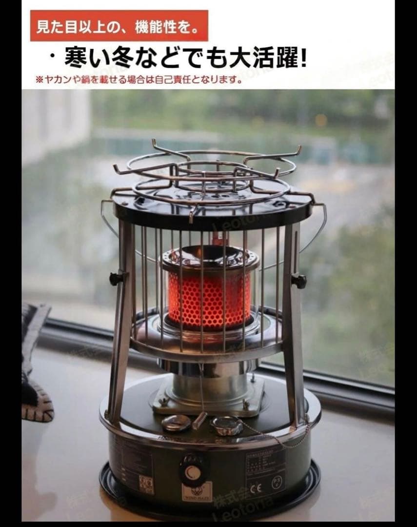 2025年新作 レトロデザイン多機能石油ストーブ 楽天市場】《コロナ》SL-5125 数量限定 2025年モデル SL-5124の後継