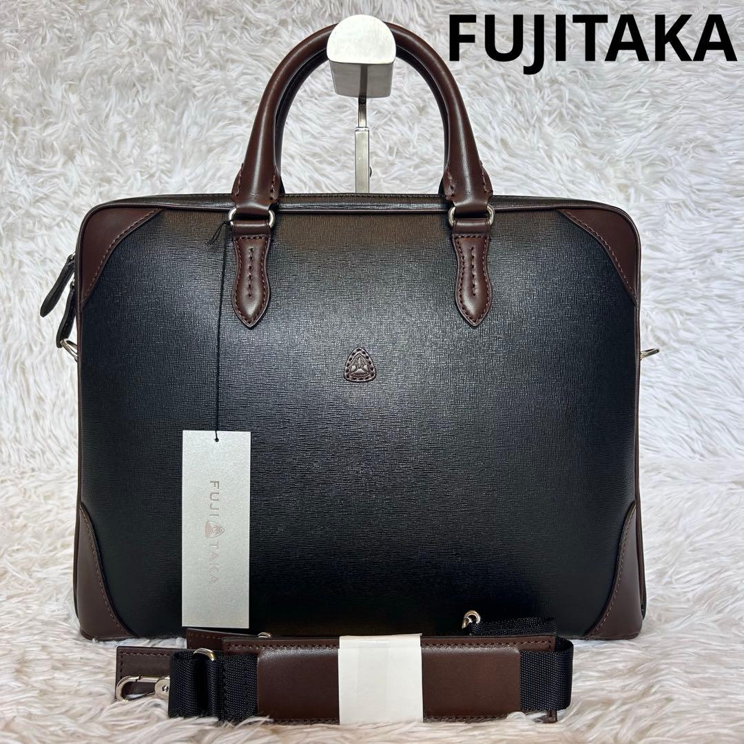 【新品未使用】FUJITAKA ビジネスバッグ 2way レザー 日本製 黒×茶 FUJITAKA 【2025年夏 ドラマ用商品】FUJITAKA フジタカ 公式 レザー