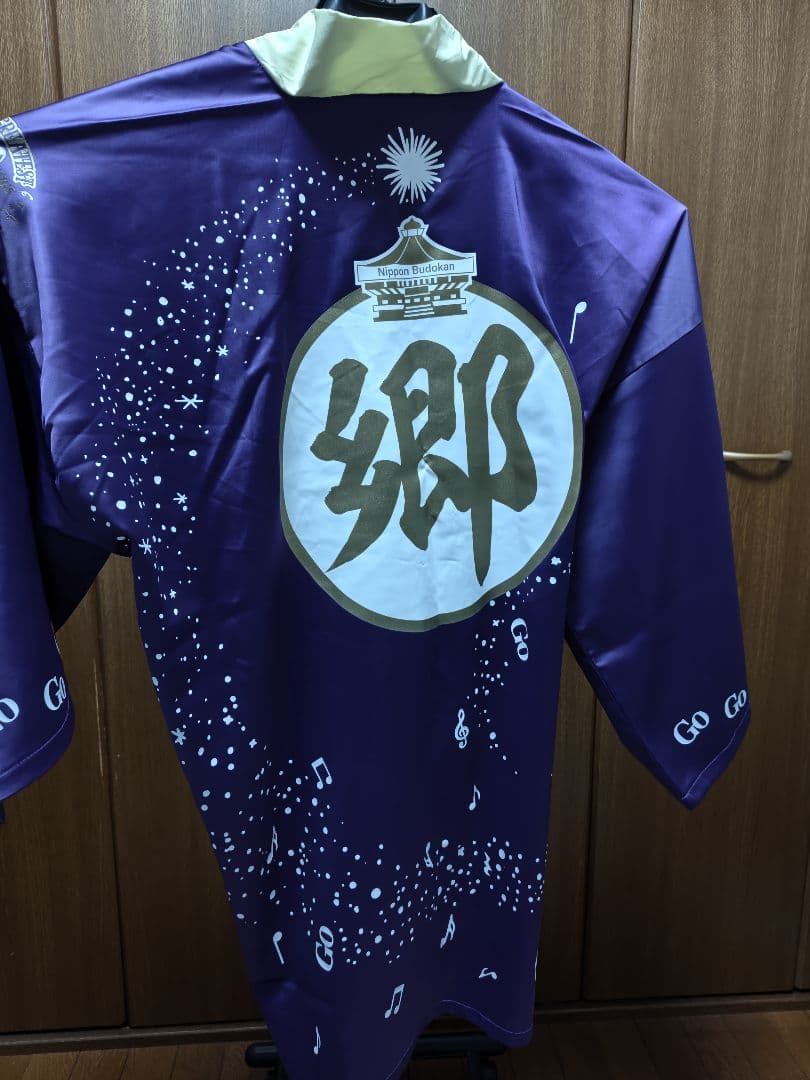 郷ひろみさん 日本武道館2025 プレミアムシートはっぴ - メルカリ