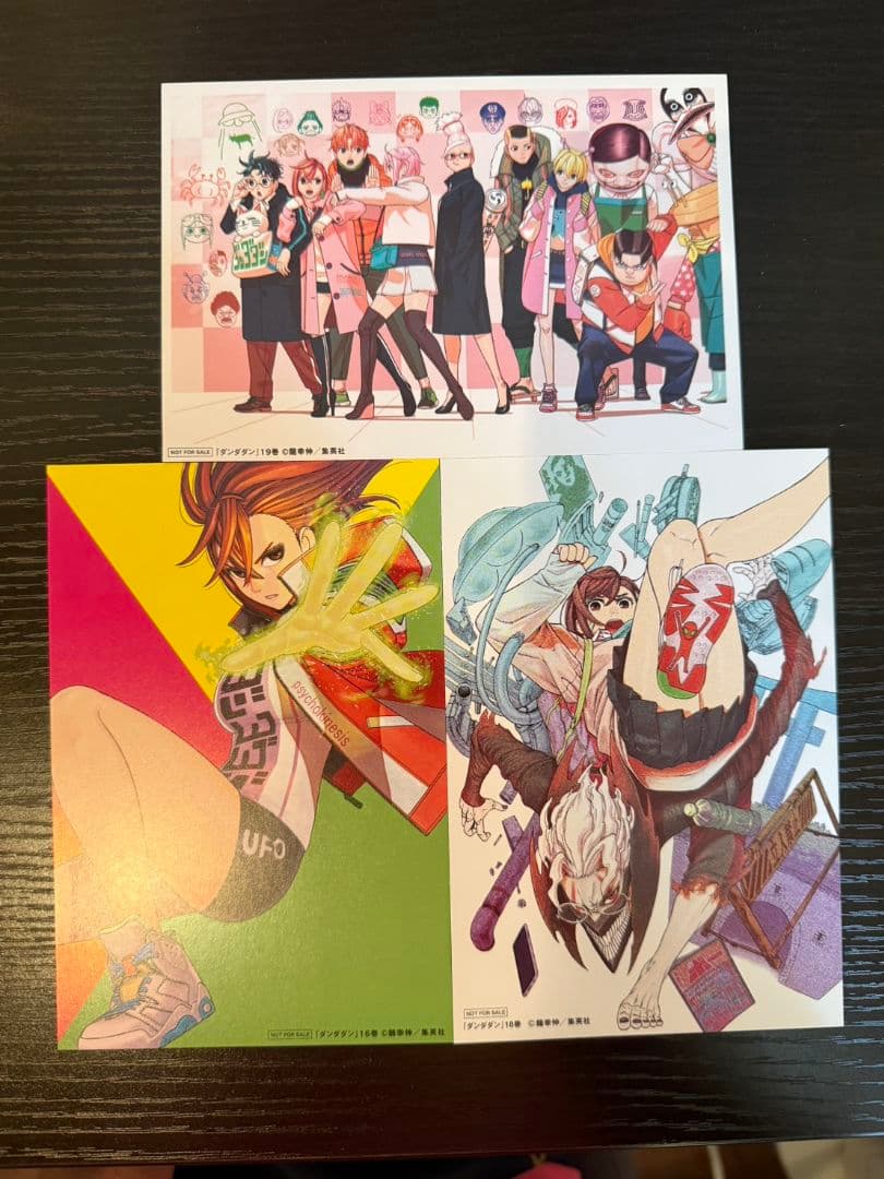 ダンダダン 少年漫画 1〜21巻 - メルカリ