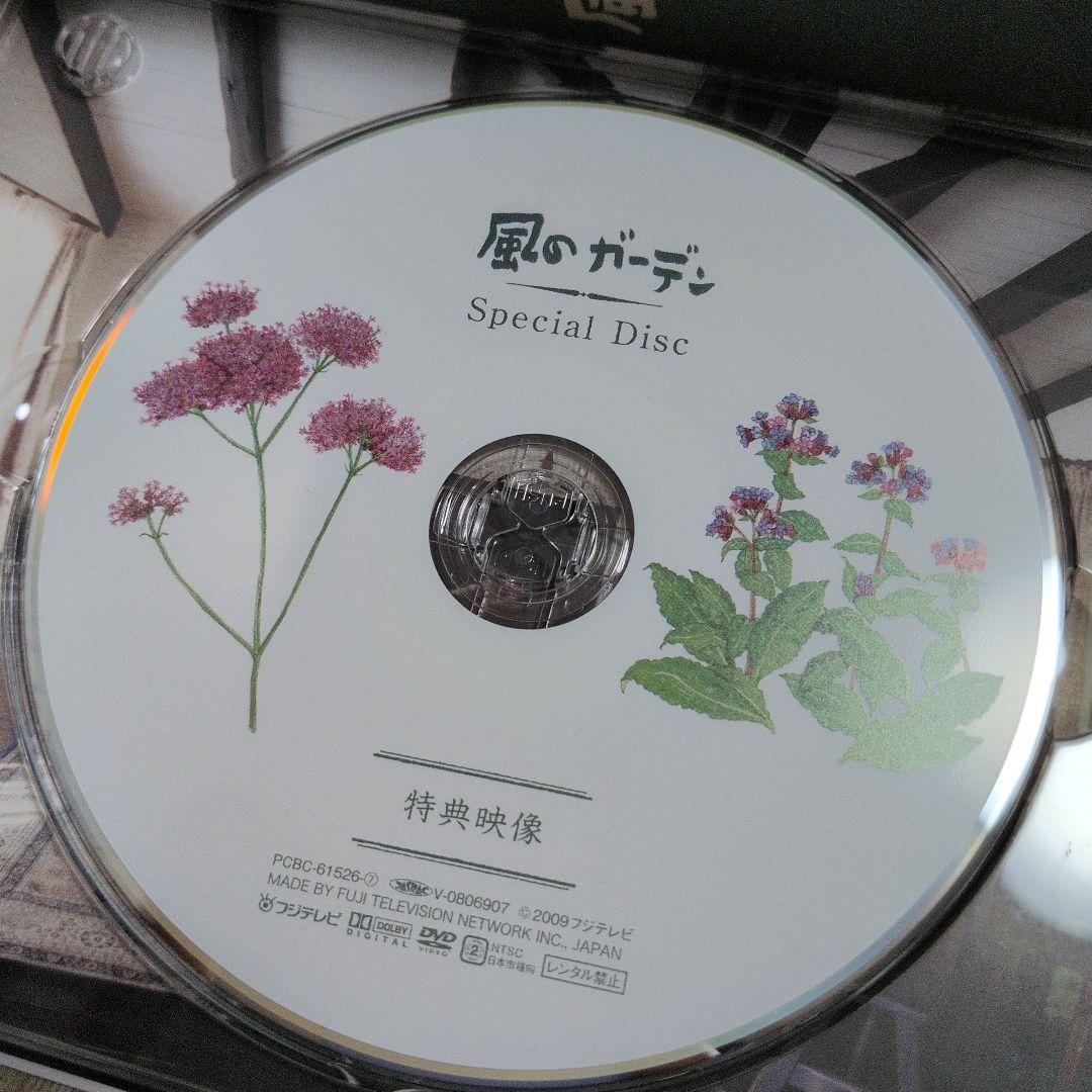 風のガーデン DVD　BOX