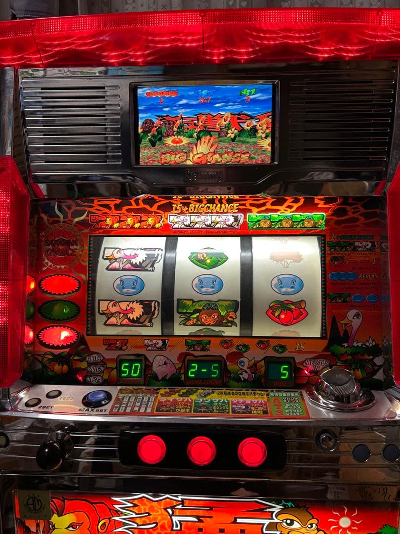 PS(発送日要相談の為即購入NG)