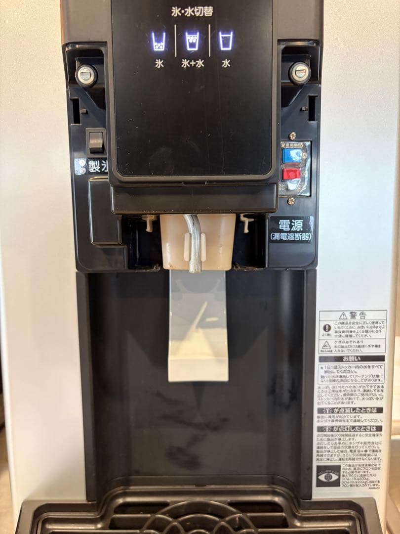 kiyo様専用】ホシザキ卓上チップアイスディスペンサー使用期間1年未満