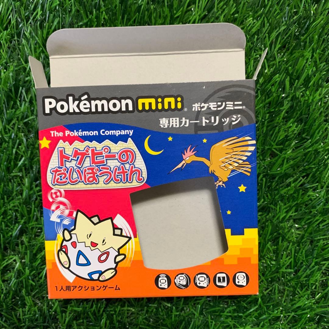 トゲピーのだいぼうけん ポケモンミニ ソフト