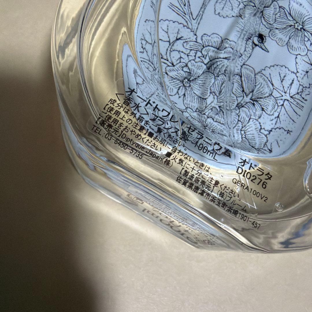 ディプティック オードトワレ ゼラニウムオドラタ100ml - メルカリ