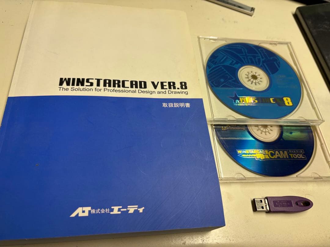 エーティWINSTAR CAD Ver.8 一式 - メルカリ