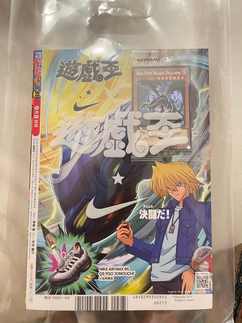 遊戯王 NIKE ナイキ コラボ レッドアイズブラックドラゴン 限定品