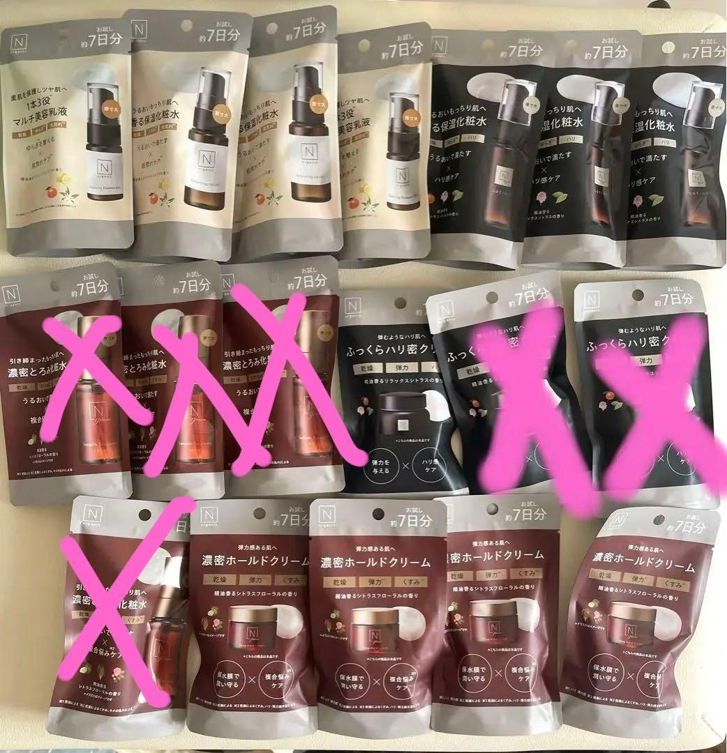 N organic 在庫確認 まとめ売り 公式】Nオーガニック オンライン通販サイト