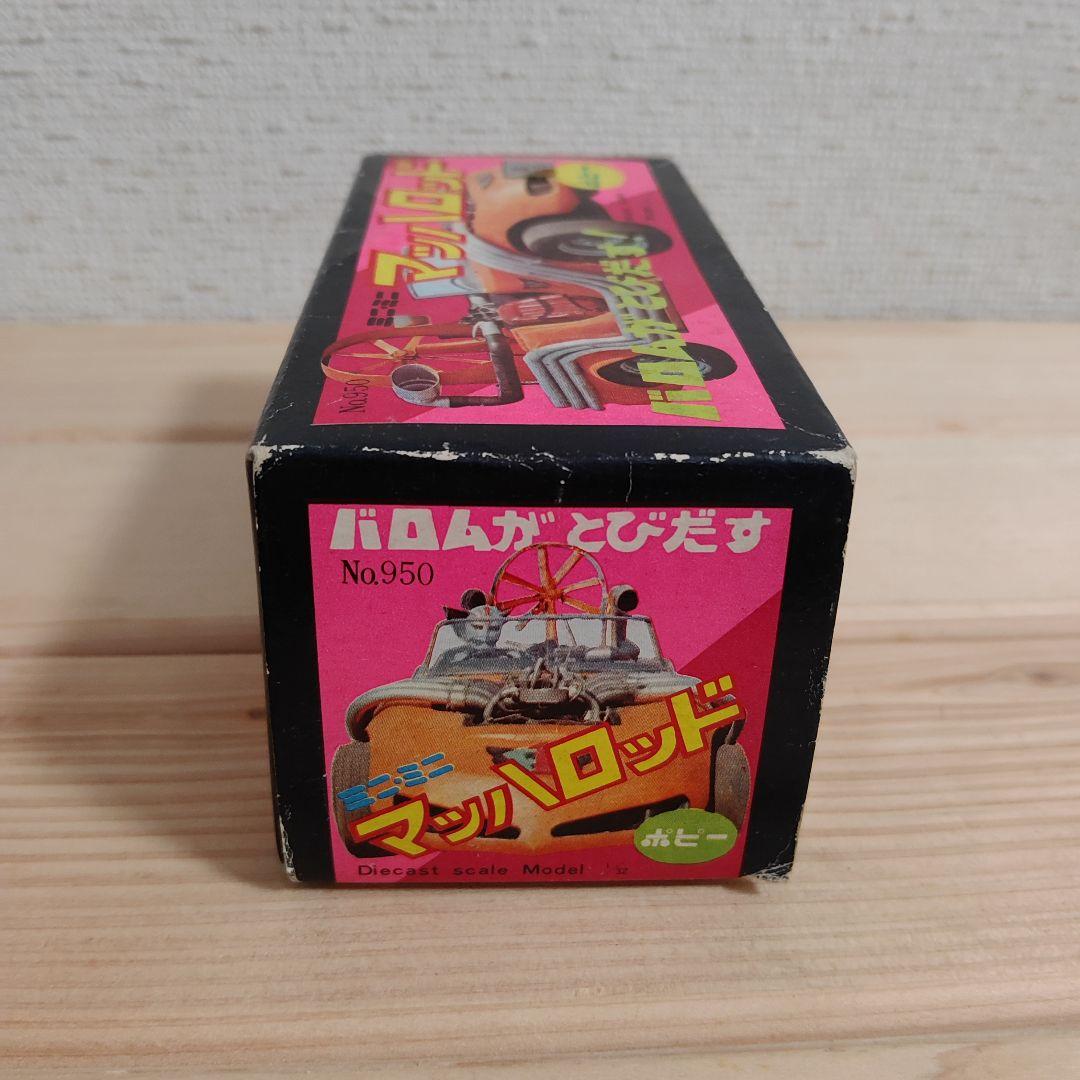 ポピー ポピニカ 超人 バロム1 マッハロッド 超合金 当時物 バロムワン