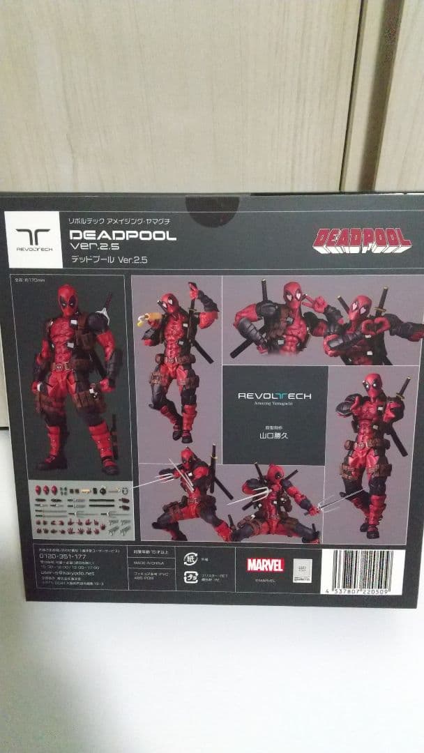 早い者勝ち最終値下げアメイジング・ デッドプール Ver.2.5 新品未開封