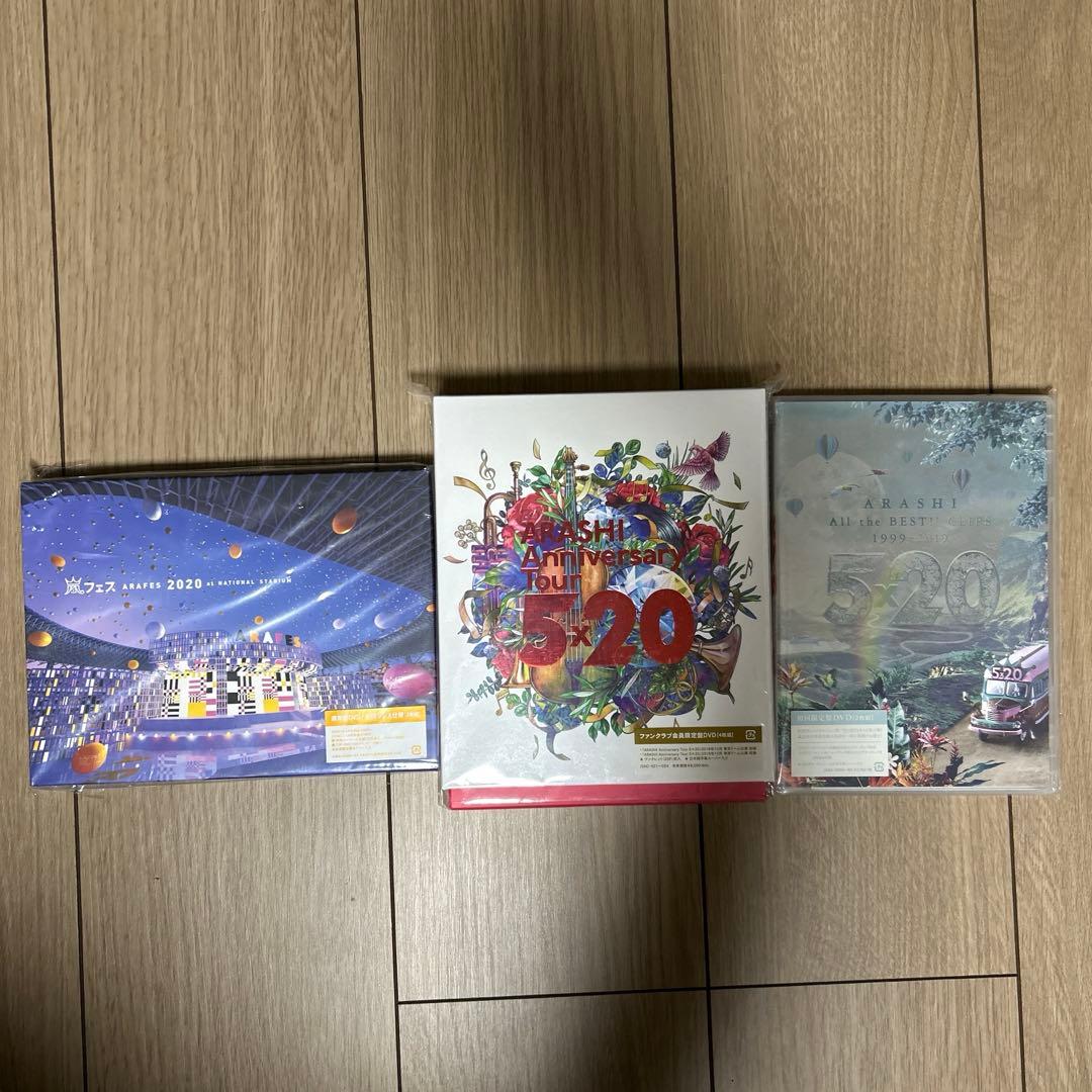嵐DVD.Blu-ray⭐︎まとめ売り - メルカリ
