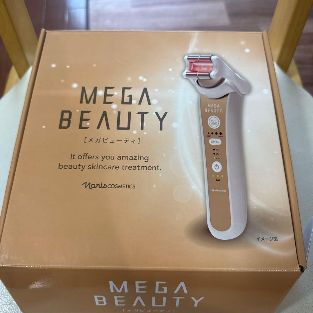 新品未開封　ナリス メガビューティー　MEGABEAUTY