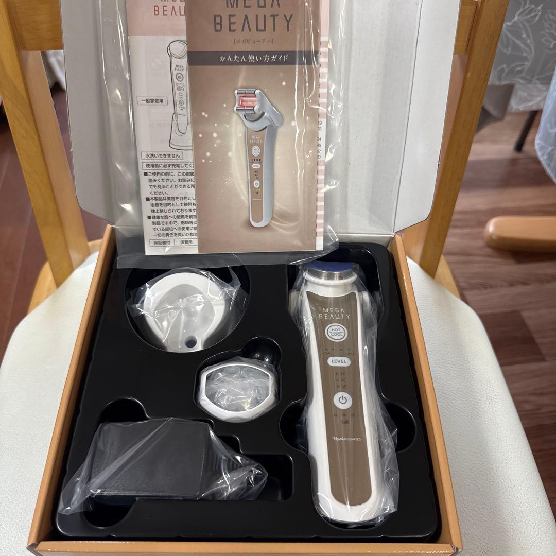 新品未開封　ナリス メガビューティー　MEGABEAUTY