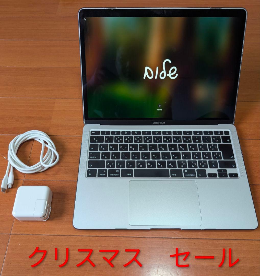 Apple MacBook Air M1 シルバー 本体 充電器付き カバー付の通販はau