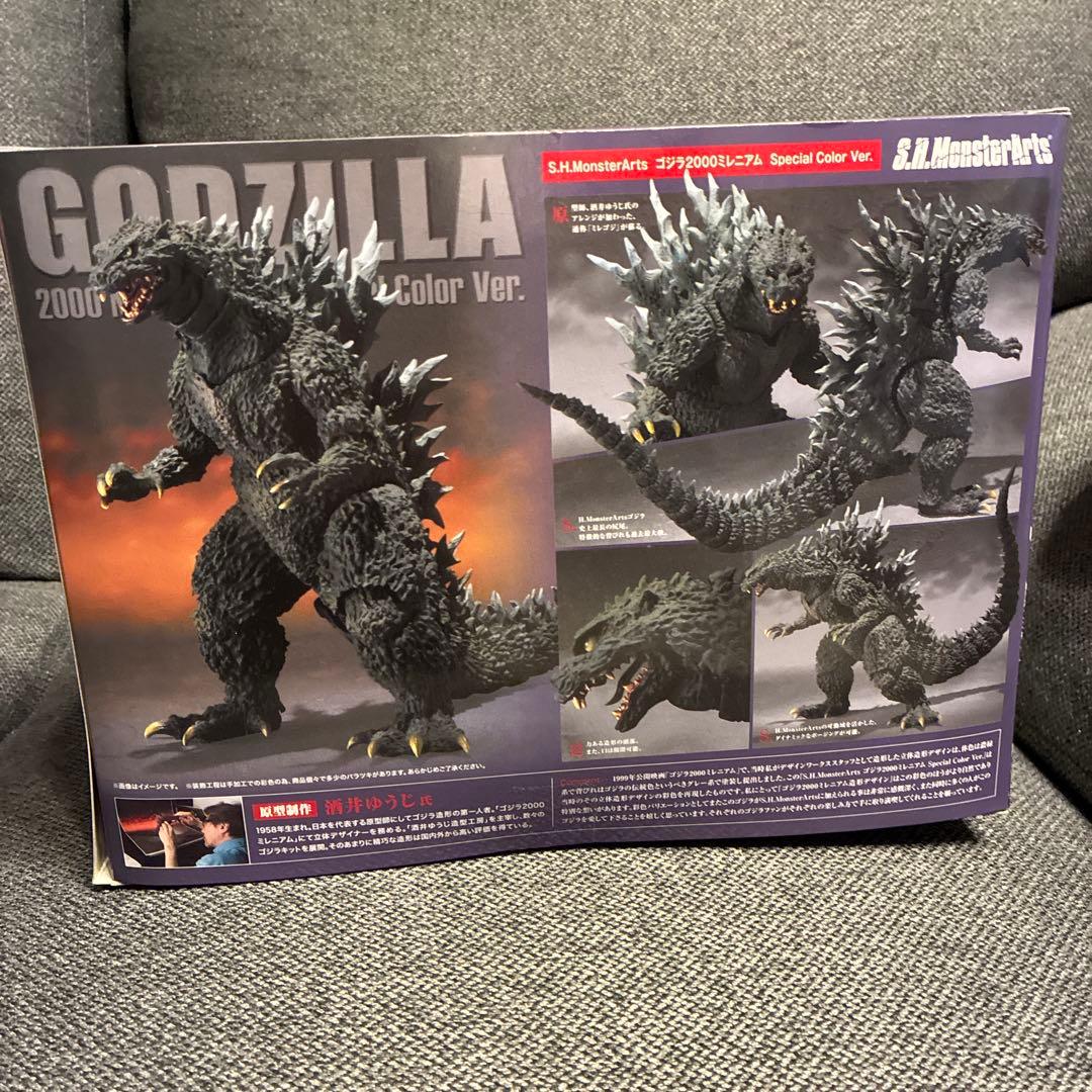 モンスターアーツ ゴジラ2000 スペシャルカラー - メルカリ