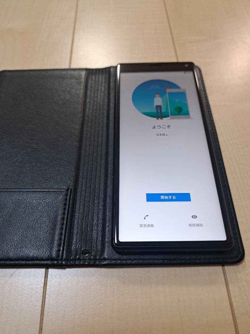 ★美品XPERIA8Lite本体☆ Xperia 8 Lite｜価格比較・最新情報 - 価格.com