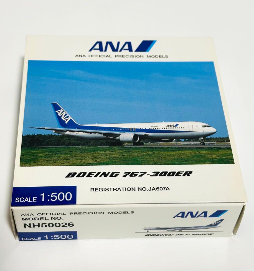 全日空1/500 B767-300ER NH50026 /747 NH50025 - メルカリ