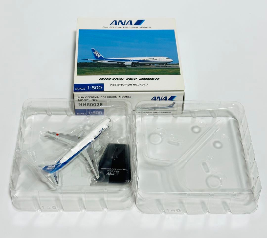 全日空1/500 B767-300ER NH50026 /747 NH50025 - メルカリ