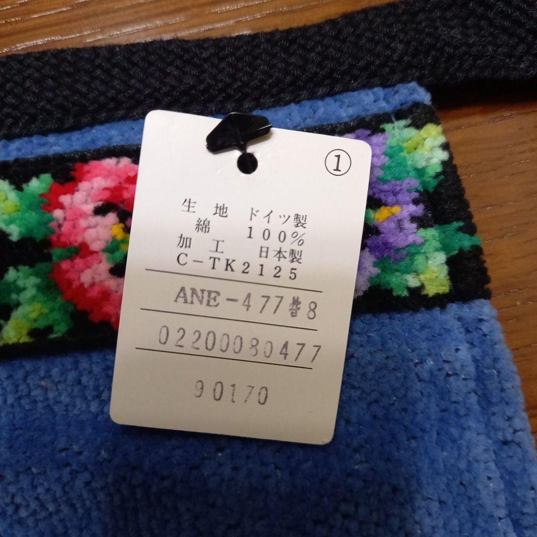 ネコちゃん様専用 フェイラー シェニール織エプロン - メルカリ