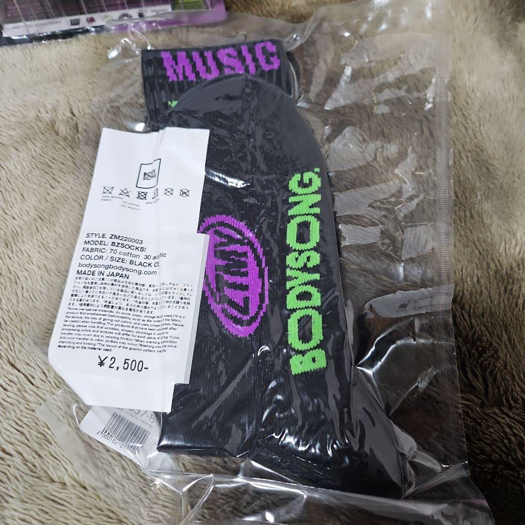 ずとまよグッズ（Tシャツ×2・靴下・ぬいぐるみ・アクリルスタンド