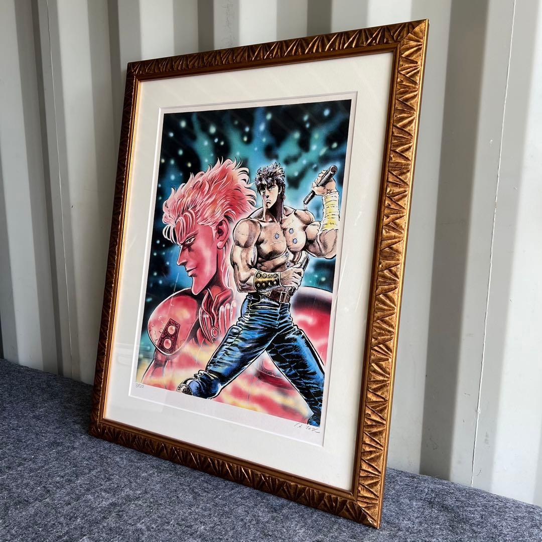 C84激レア✨ 7/120 北斗の拳 リトグラフ 直筆サイン 原哲夫 - メルカリ