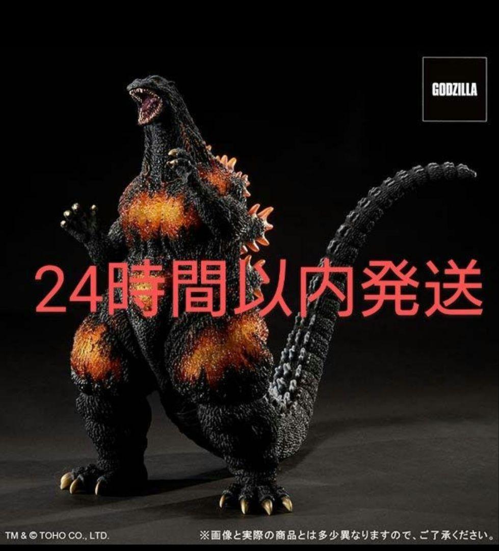 新品未開封 ゴジラ（1995）ラストシーン - メルカリ