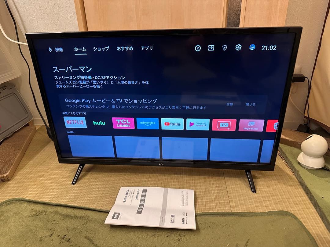 TCL　32S5200A スマートテレビ　32型　2022年製 映綺麗美品！ TCL 32S5200A スマートテレビ 32型 2022年製 映綺麗美品！ - メルカリ