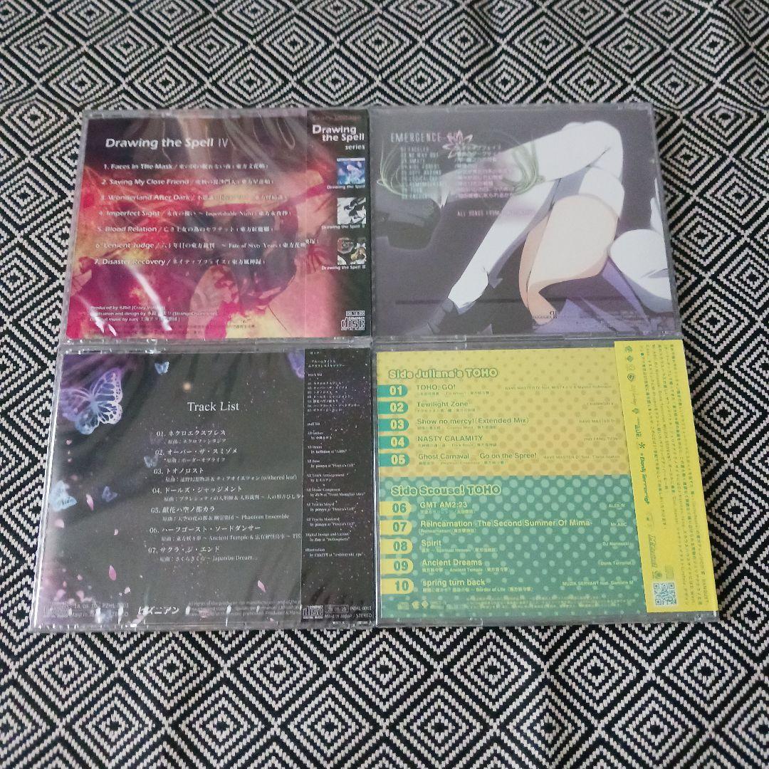 東方 東方project 東方アレンジCD セット - メルカリ