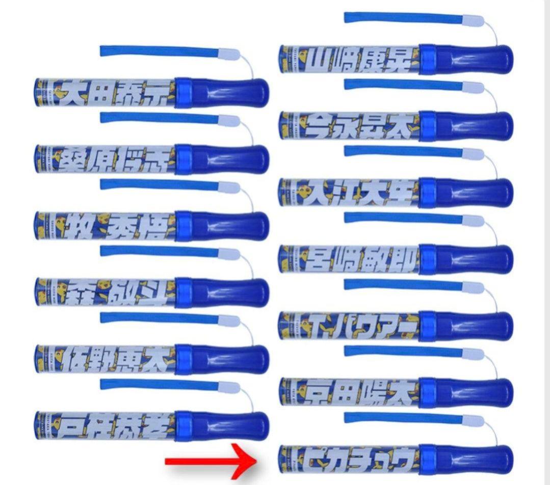 新品未開封 DeNAベイスターズ ピカチュウ コラボ ペンライト 5/23(土)、24(日)『ポケモンベースボールフェスタ2026』開催決定