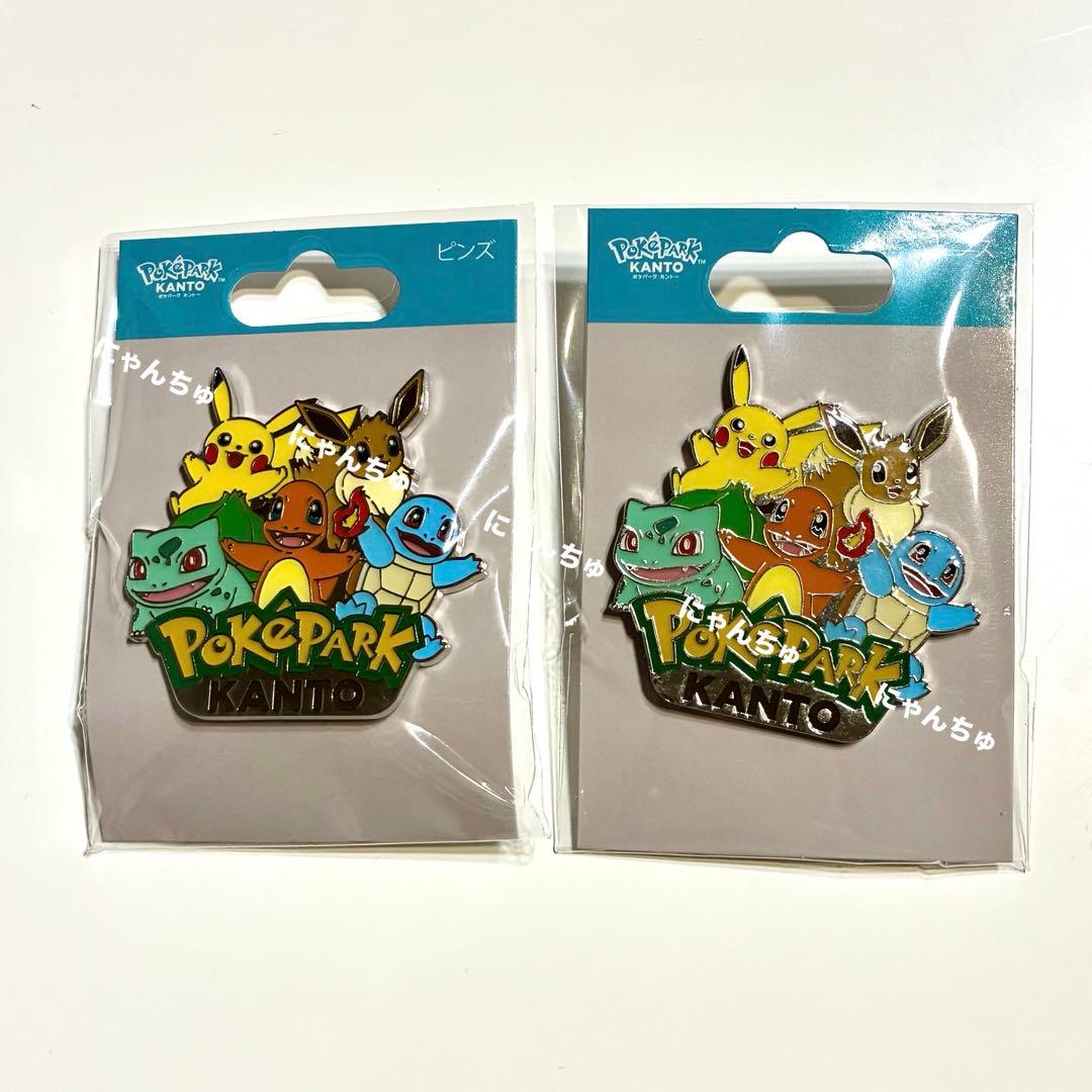 ポケパークカントー オープン記念 限定ピンズ - メルカリ