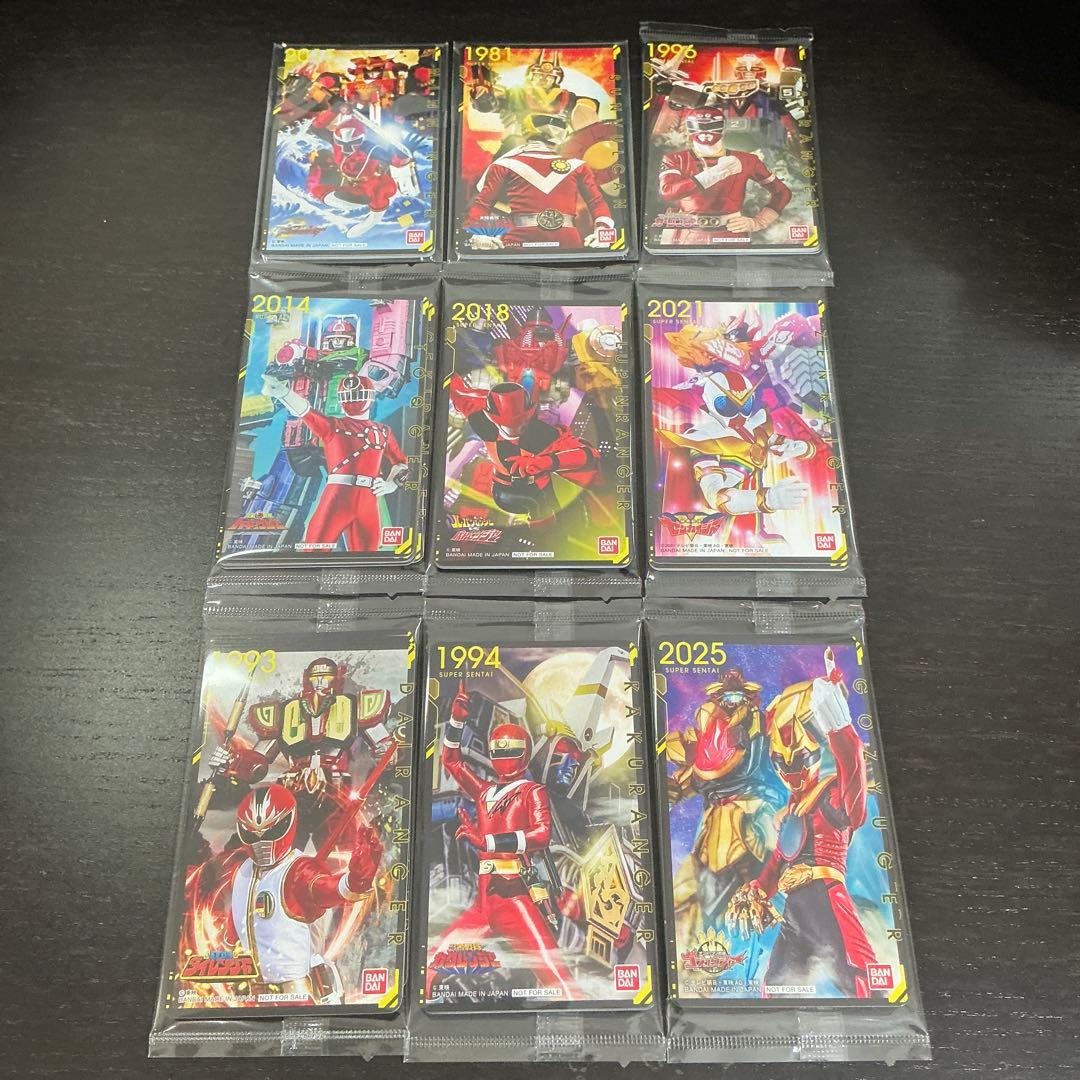 トイザらス スーパー戦隊50th アニバーサリーシート 第2弾〜第10弾