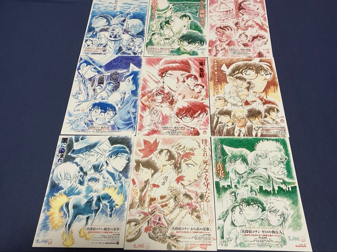 映画チラシ 映画フライヤー 他 名探偵コナン 全作品 計103種セット
