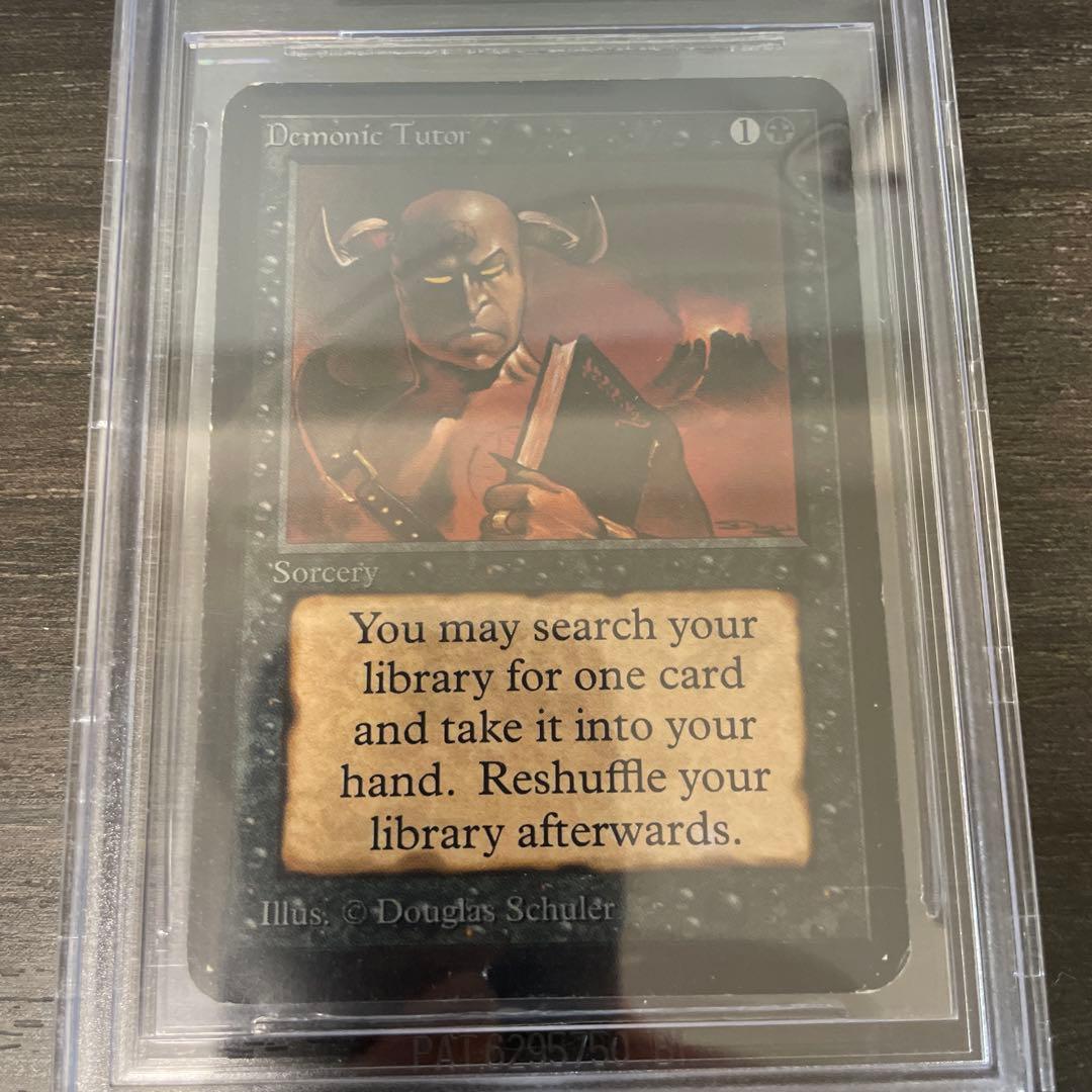 悪魔の教示者/Demonic Tutor LEA BGS4.5