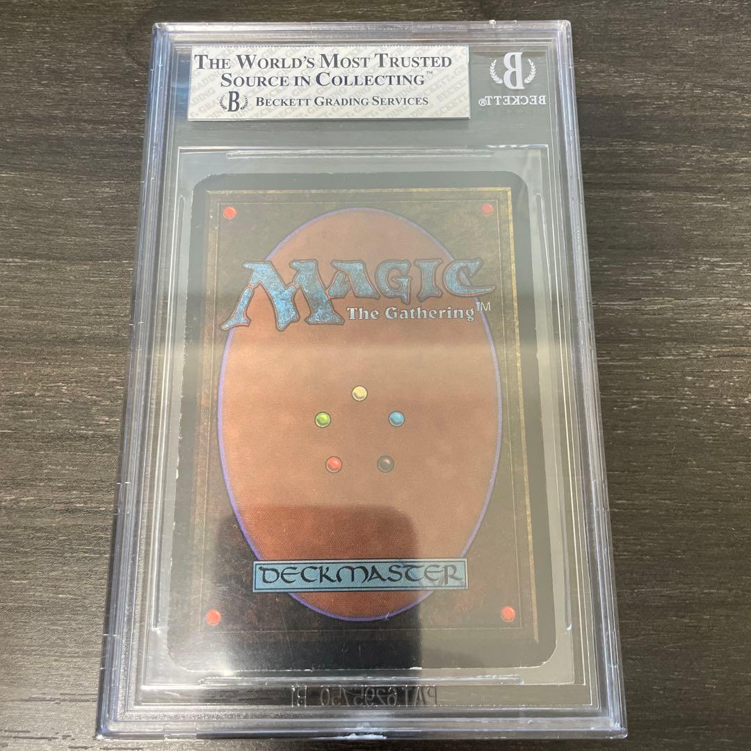 悪魔の教示者/Demonic Tutor LEA BGS4.5