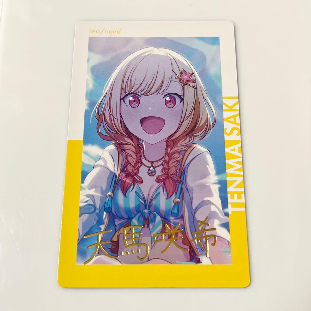 プロセカ 天馬咲希 エピカ 箔押し 4B - メルカリ