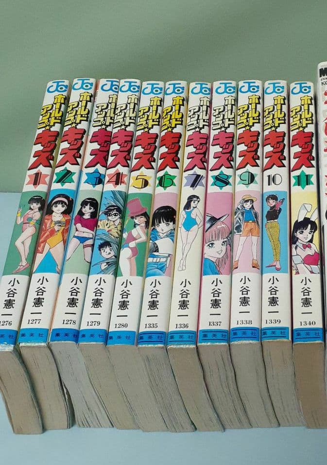 ♥️オートマティックレディ　アクトレス　シンデレラエクスプレス　コミックセット