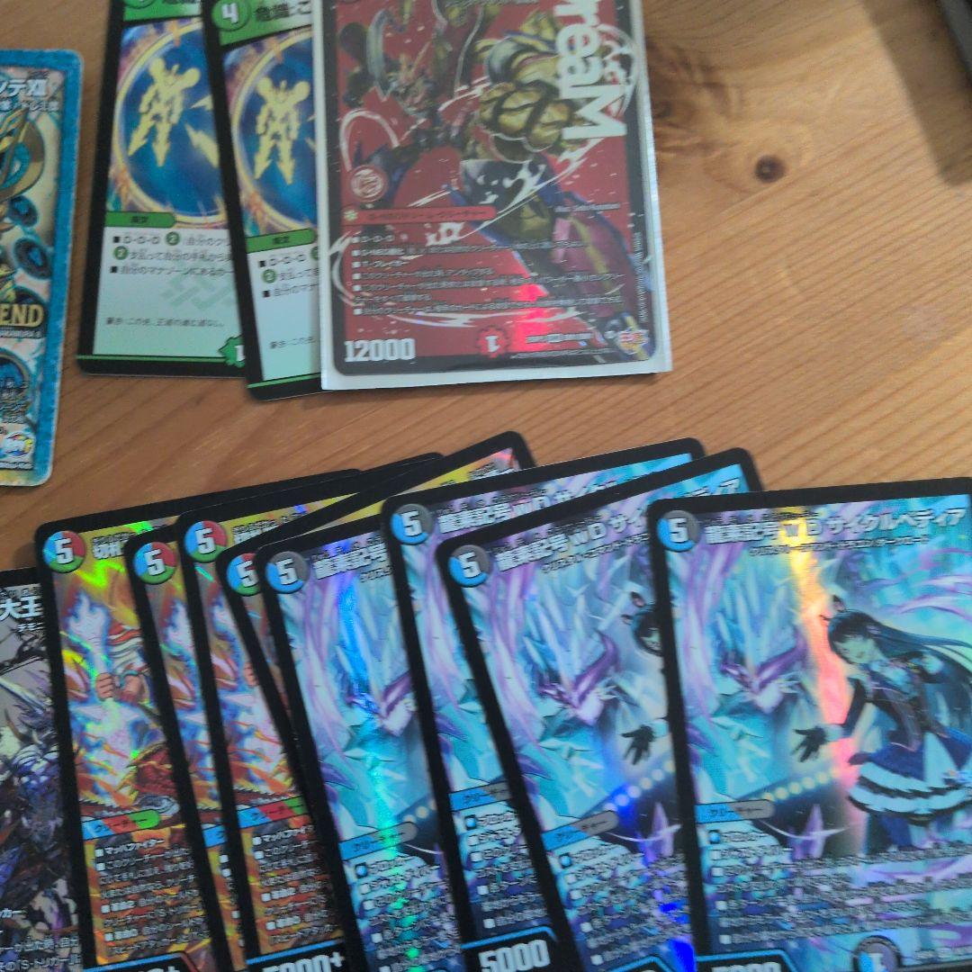 匿名発送‼️4C邪王門デッキパーツ - メルカリ