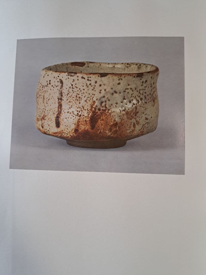 志野 荒川豊蔵サイン入り 大型図録 - メルカリ