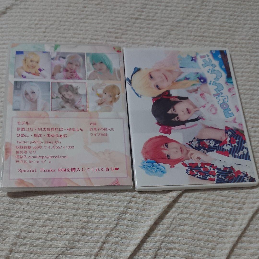 あまつまりな、あまつ様、コスホリ、コスプレ、フェチ、ROM