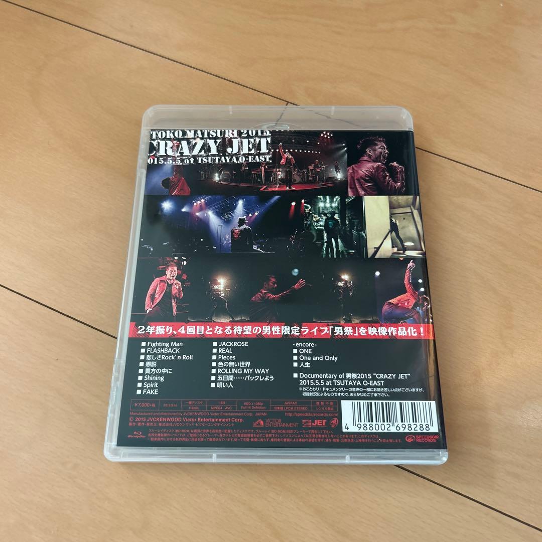 即購入ok!!】清木場俊介『男祭2015